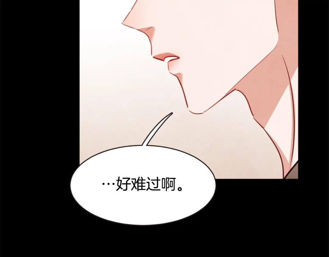 《胡说，哪有什么吸血鬼！》第37话 你不是很清楚吗 第54页