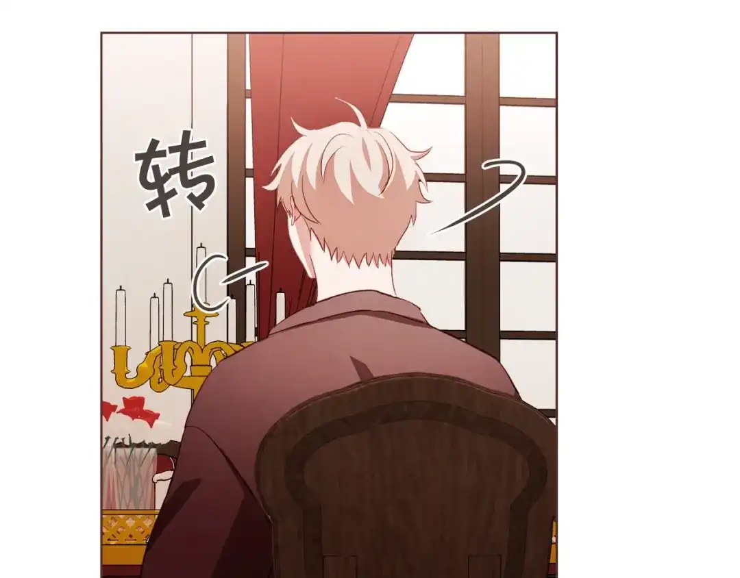 《胡说，哪有什么吸血鬼！》第37话 你不是很清楚吗 第89页