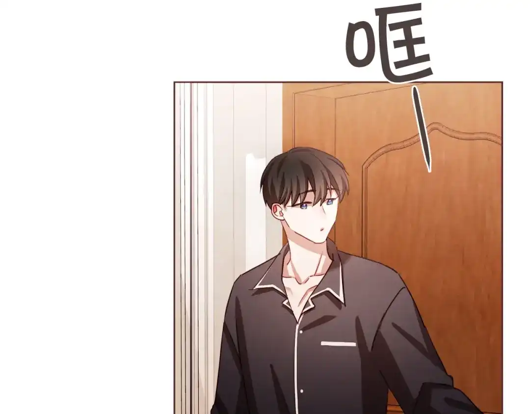 《胡说，哪有什么吸血鬼！》第37话 你不是很清楚吗 第72页