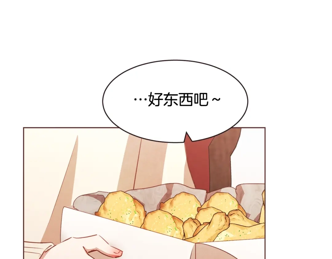 《胡说，哪有什么吸血鬼！》第37话 你不是很清楚吗 第92页