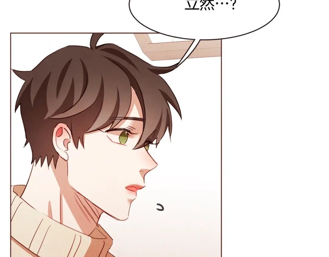 《胡说，哪有什么吸血鬼！》第37话 你不是很清楚吗 第36页