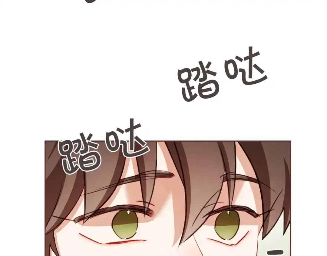 《胡说，哪有什么吸血鬼！》第37话 你不是很清楚吗 第83页