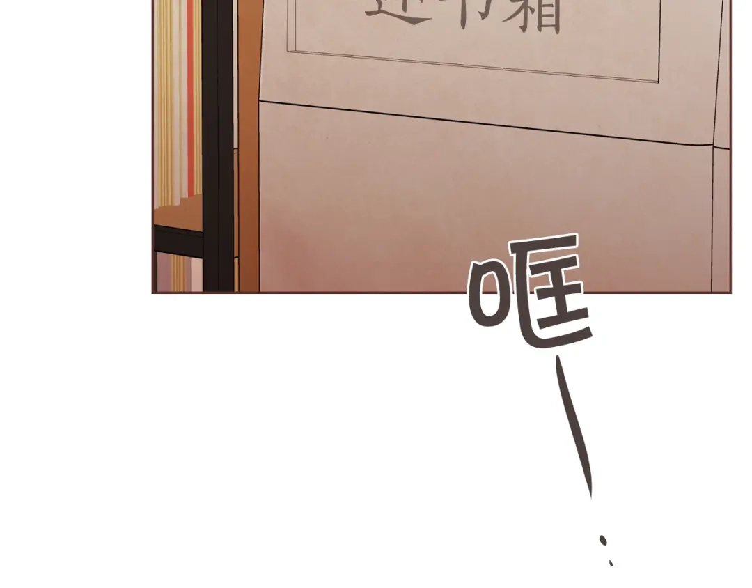 《胡说，哪有什么吸血鬼！》第37话 你不是很清楚吗 第65页