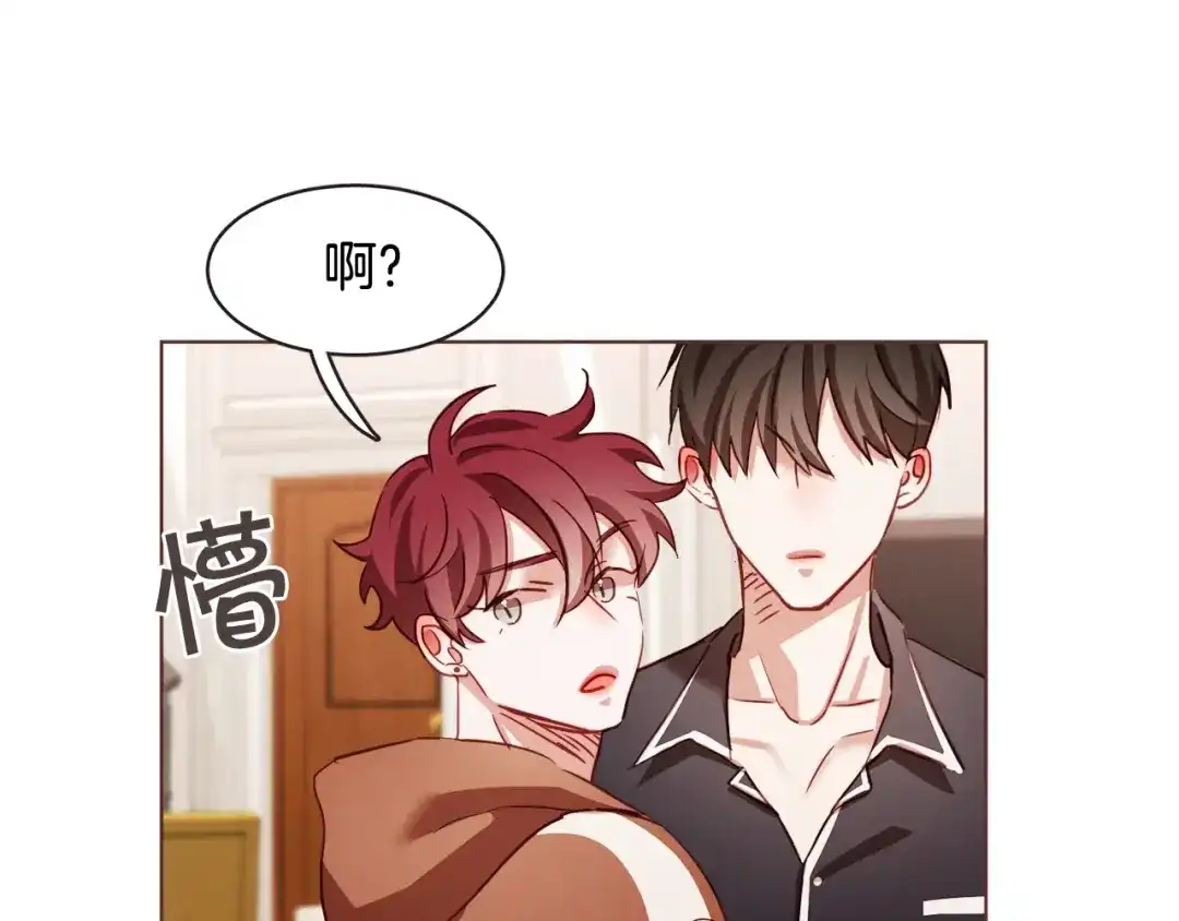 《胡说，哪有什么吸血鬼！》第37话 你不是很清楚吗 第96页