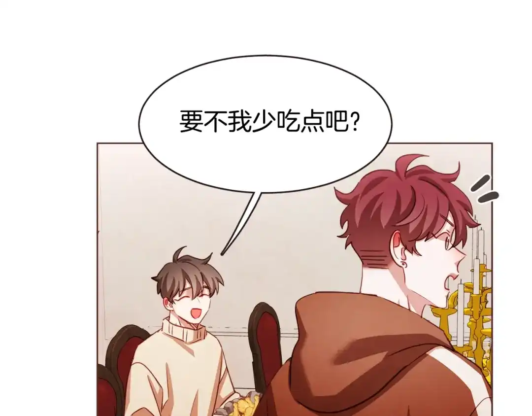《胡说，哪有什么吸血鬼！》第37话 你不是很清楚吗 第81页
