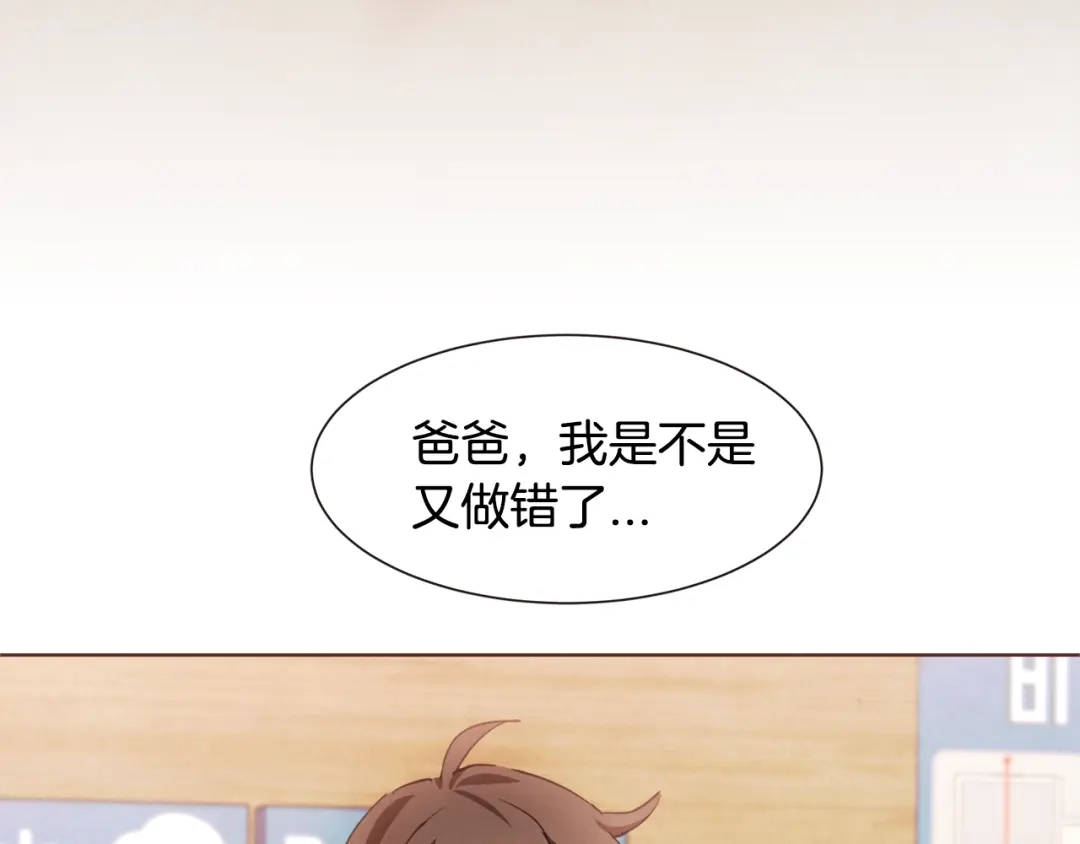 《胡说，哪有什么吸血鬼！》第37话 你不是很清楚吗 第61页