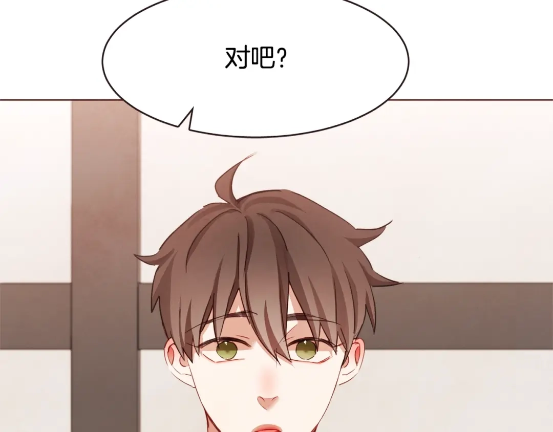 《胡说，哪有什么吸血鬼！》第37话 你不是很清楚吗 第26页