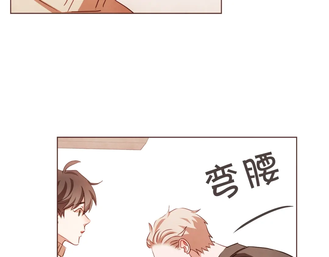 《胡说，哪有什么吸血鬼！》第37话 你不是很清楚吗 第37页
