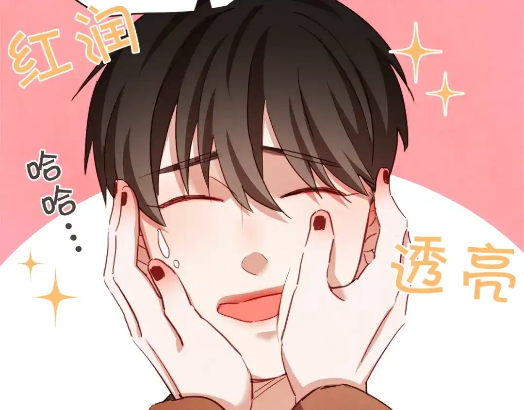 《胡说，哪有什么吸血鬼！》第37话 你不是很清楚吗 第87页