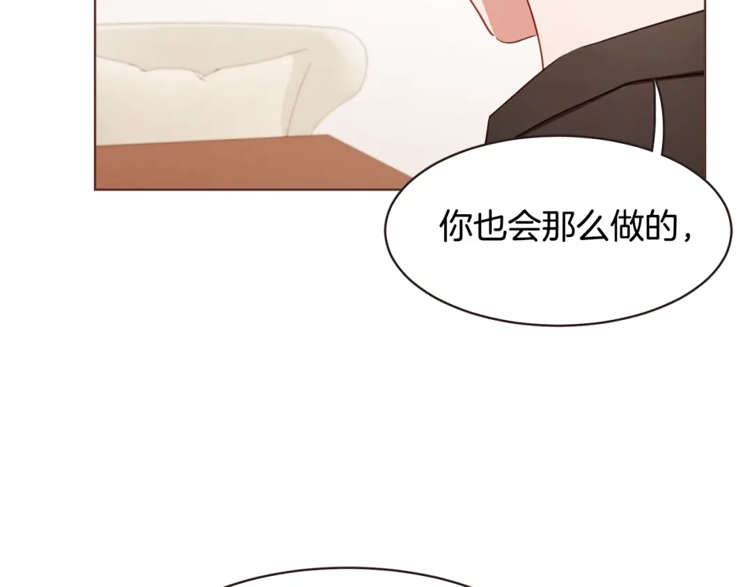 《胡说，哪有什么吸血鬼！》第37话 你不是很清楚吗 第25页