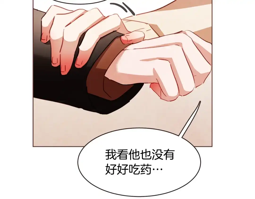 《胡说，哪有什么吸血鬼！》第37话 你不是很清楚吗 第12页