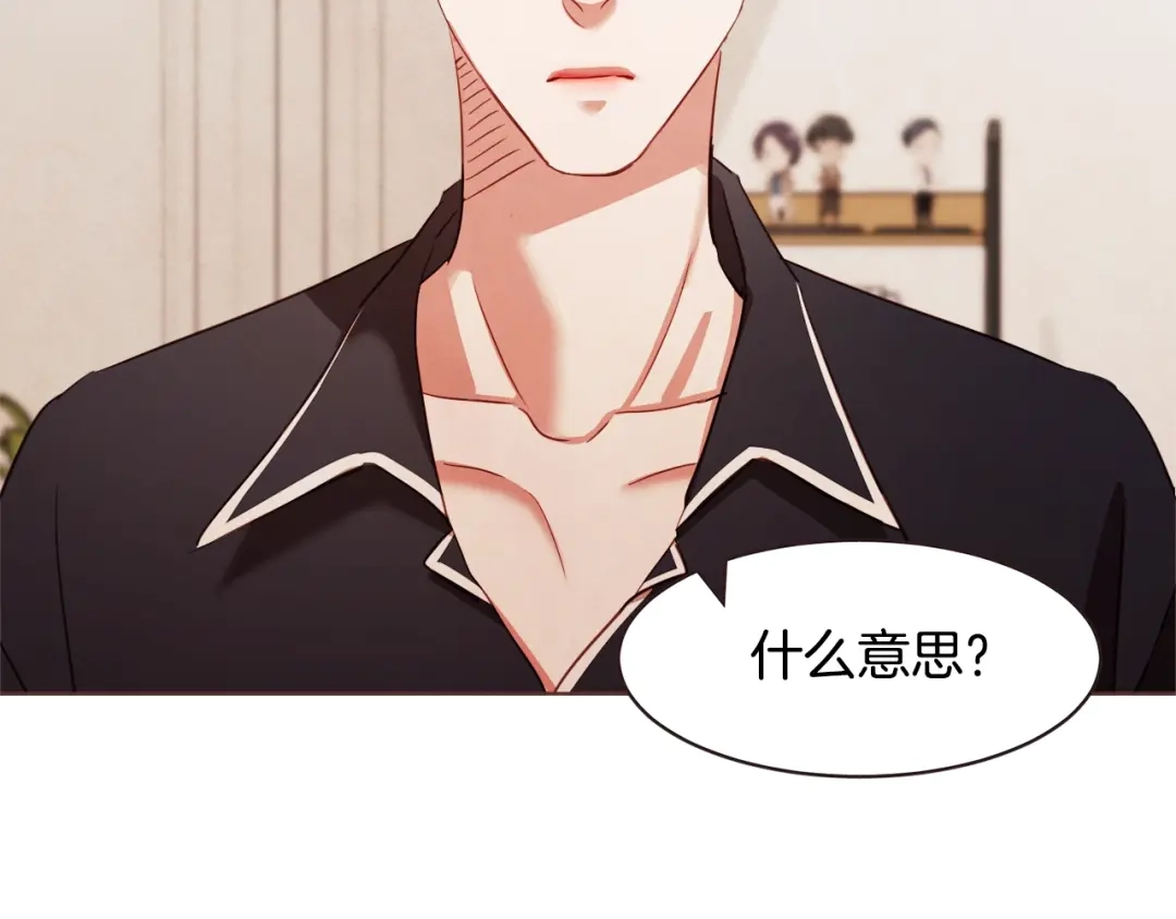 《胡说，哪有什么吸血鬼！》第37话 你不是很清楚吗 第99页