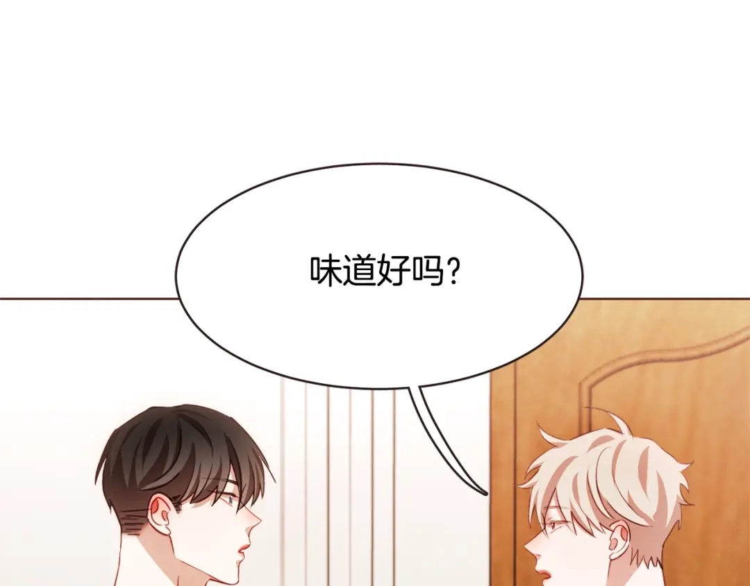 《胡说，哪有什么吸血鬼！》第38话 这个不能让 第16页