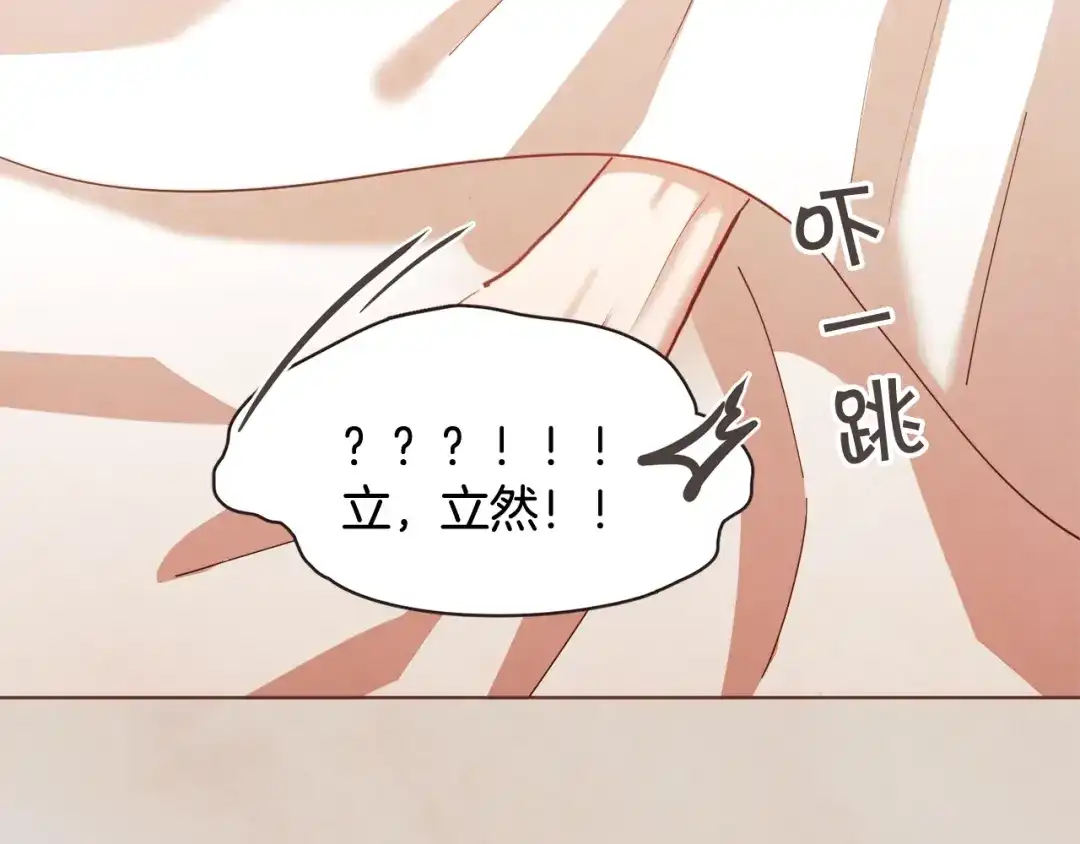 《胡说，哪有什么吸血鬼！》第38话 这个不能让 第110页