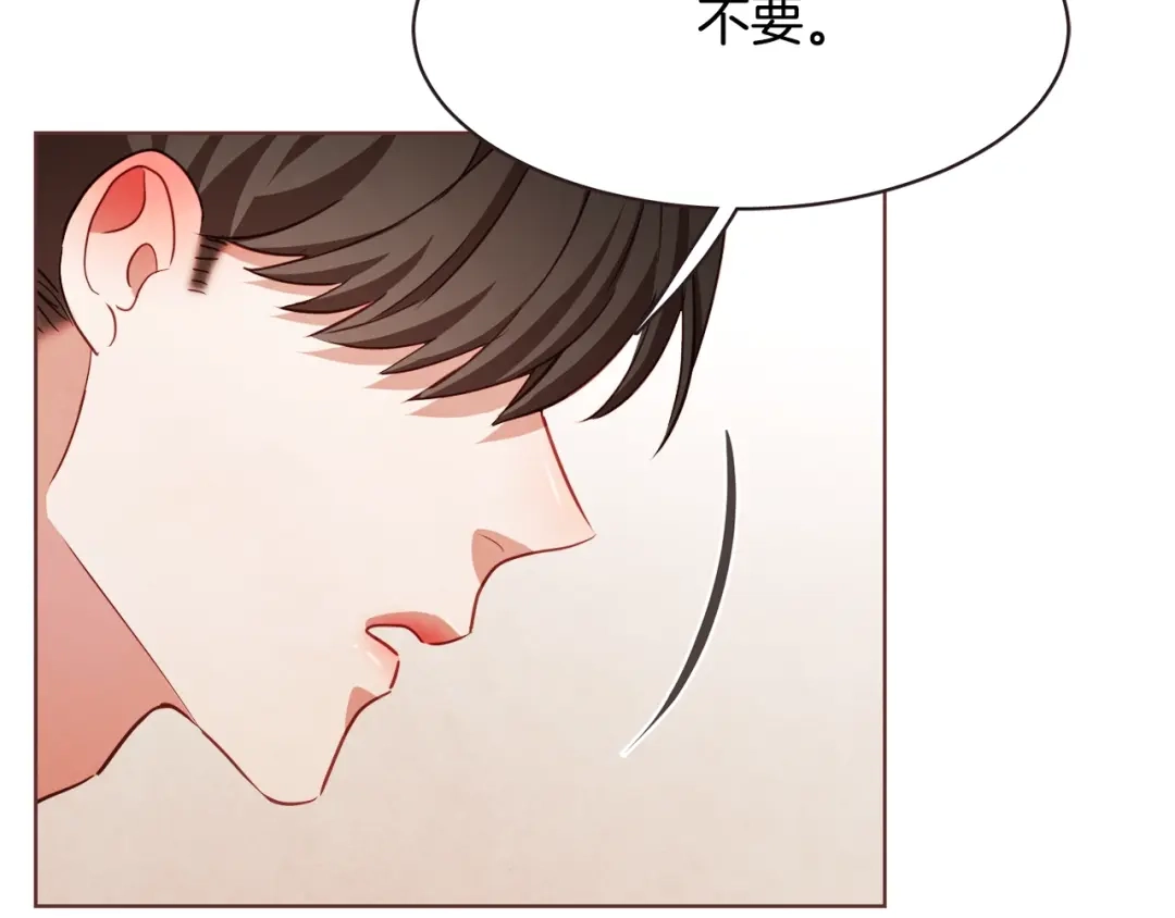 《胡说，哪有什么吸血鬼！》第38话 这个不能让 第37页
