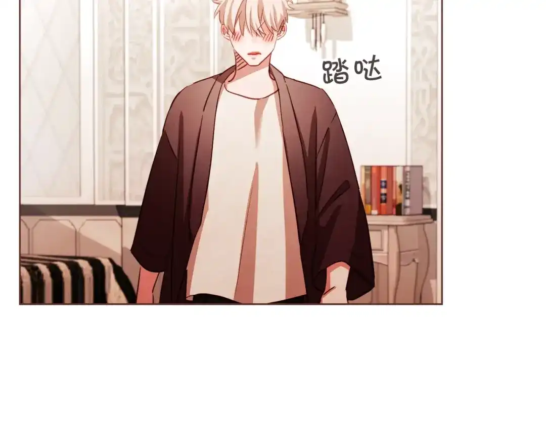 《胡说，哪有什么吸血鬼！》第38话 这个不能让 第122页