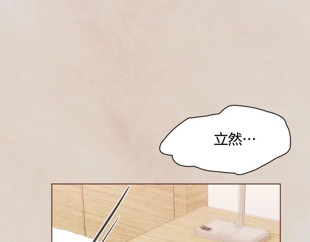 《胡说，哪有什么吸血鬼！》第38话 这个不能让 第111页