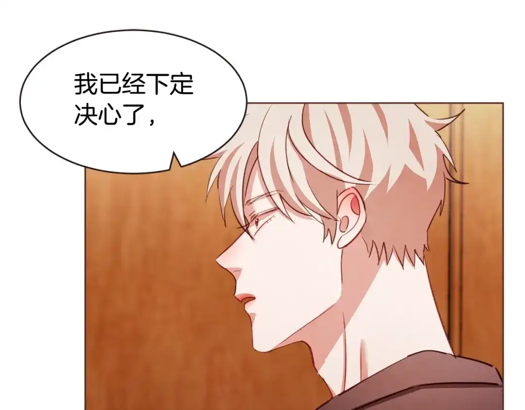 《胡说，哪有什么吸血鬼！》第38话 这个不能让 第39页