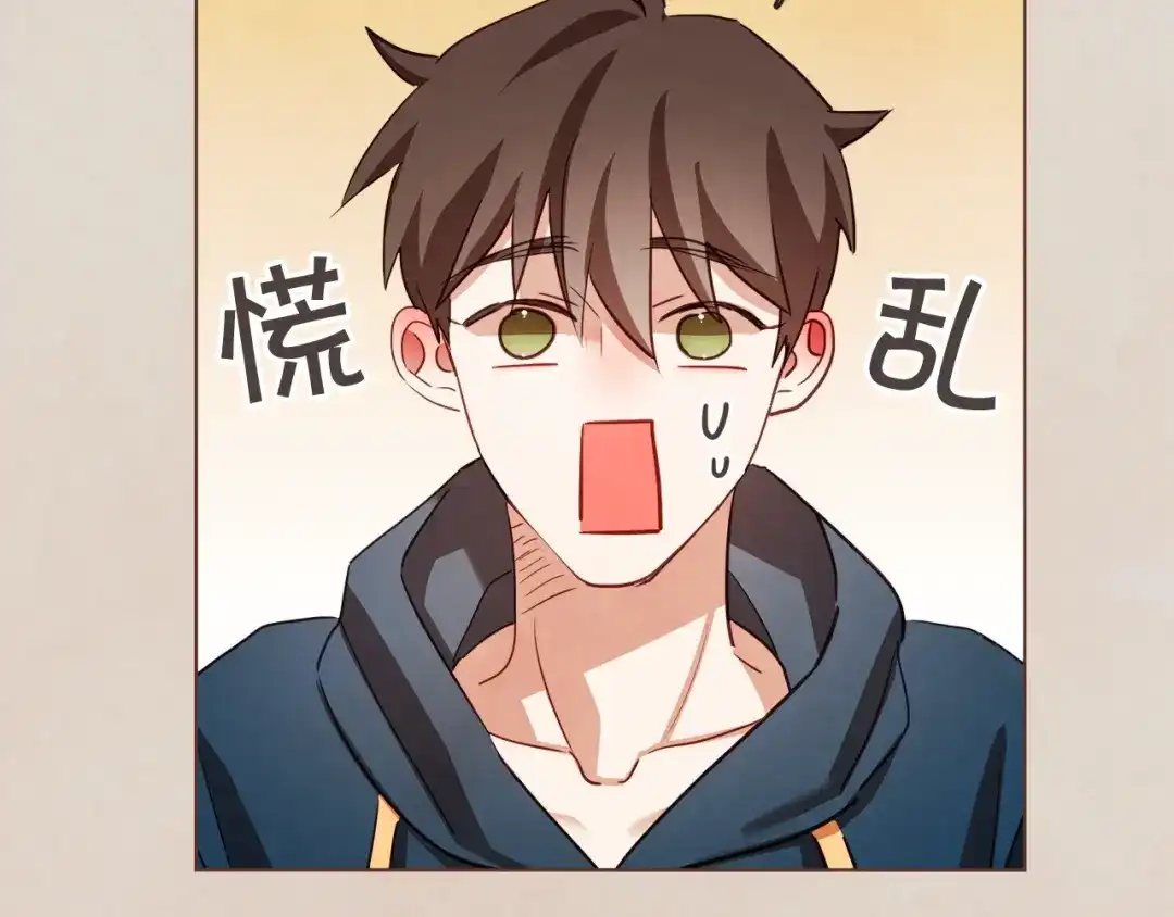 《胡说，哪有什么吸血鬼！》第38话 这个不能让 第86页