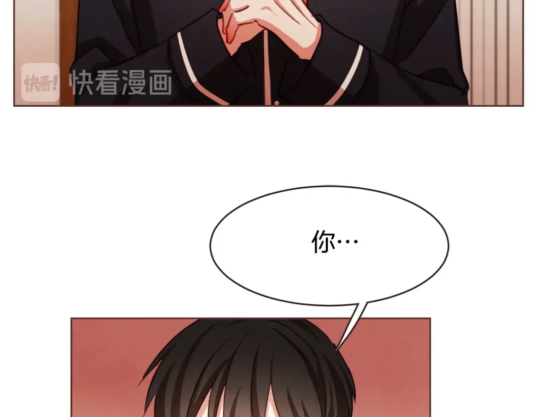 《胡说，哪有什么吸血鬼！》第38话 这个不能让 第14页