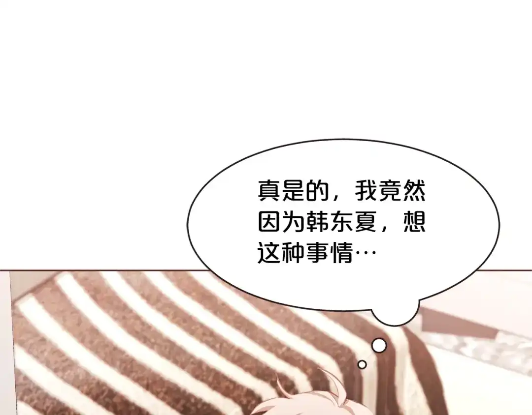 《胡说，哪有什么吸血鬼！》第38话 这个不能让 第127页