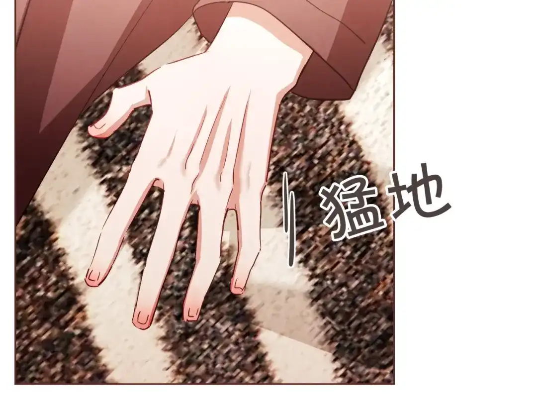 《胡说，哪有什么吸血鬼！》第38话 这个不能让 第116页