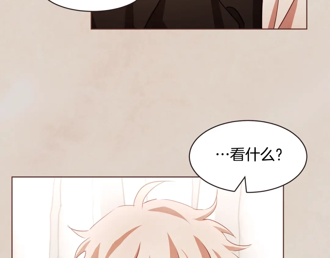 《胡说，哪有什么吸血鬼！》第38话 这个不能让 第104页