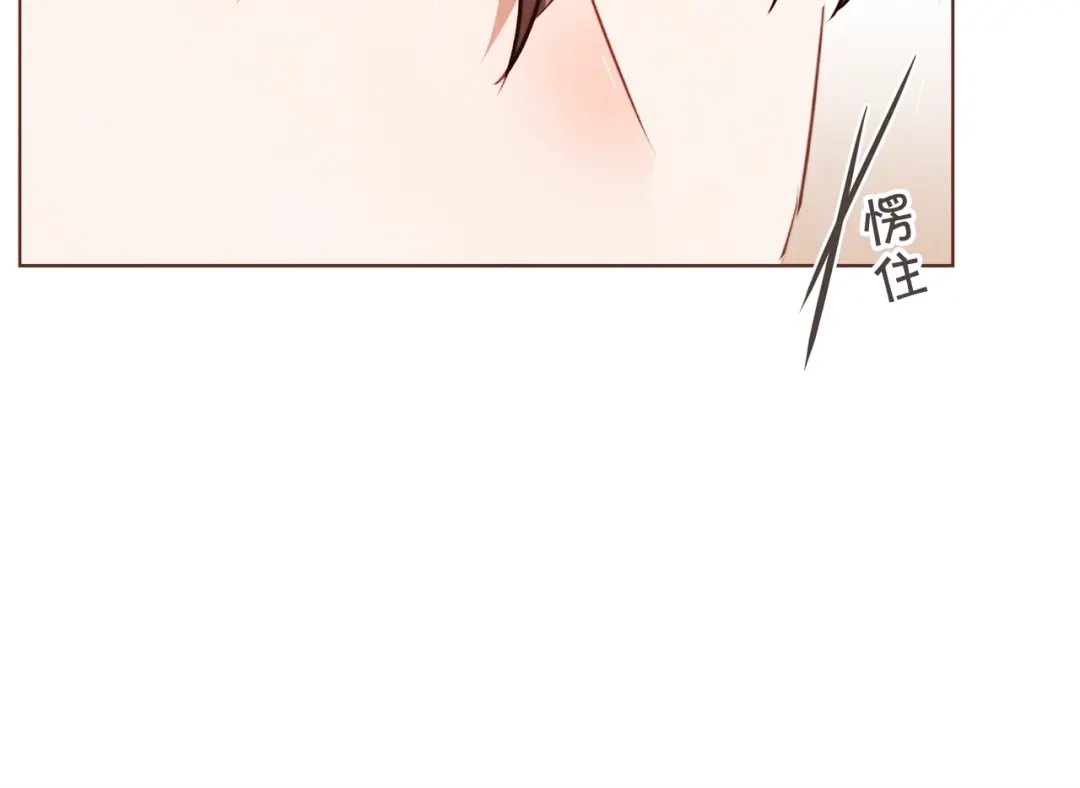 《胡说，哪有什么吸血鬼！》第38话 这个不能让 第12页
