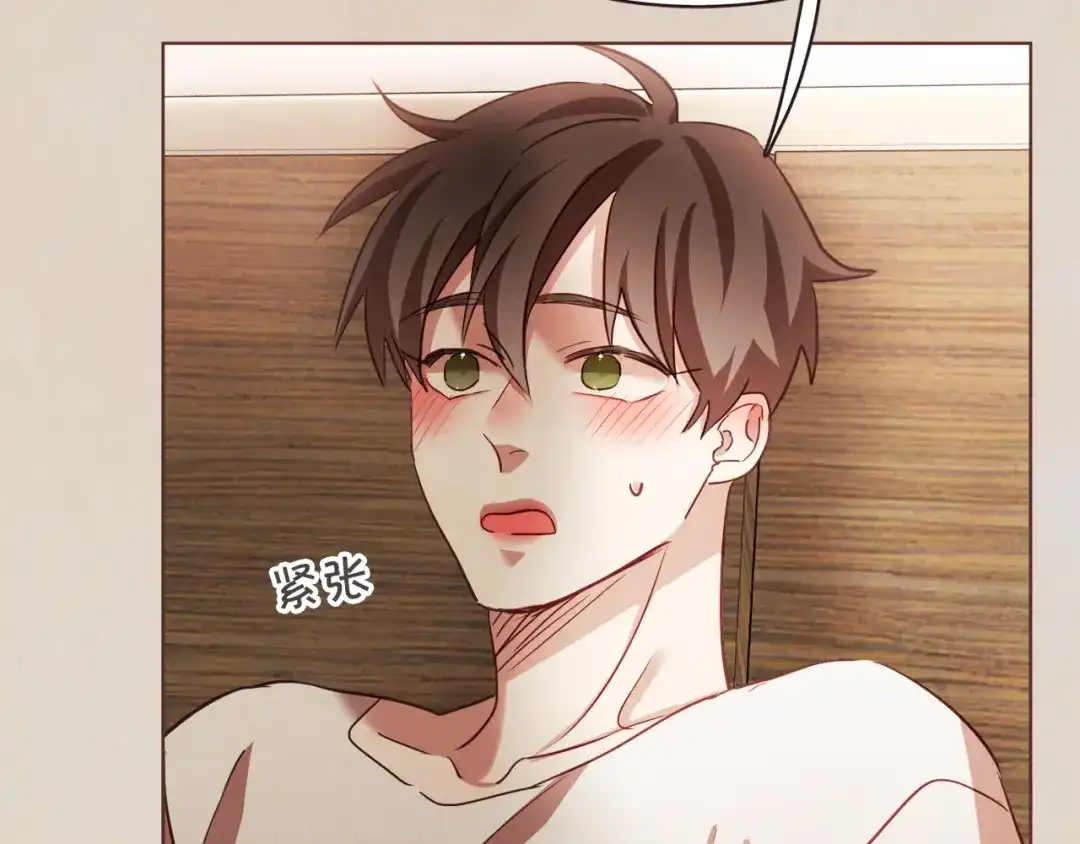 《胡说，哪有什么吸血鬼！》第38话 这个不能让 第98页