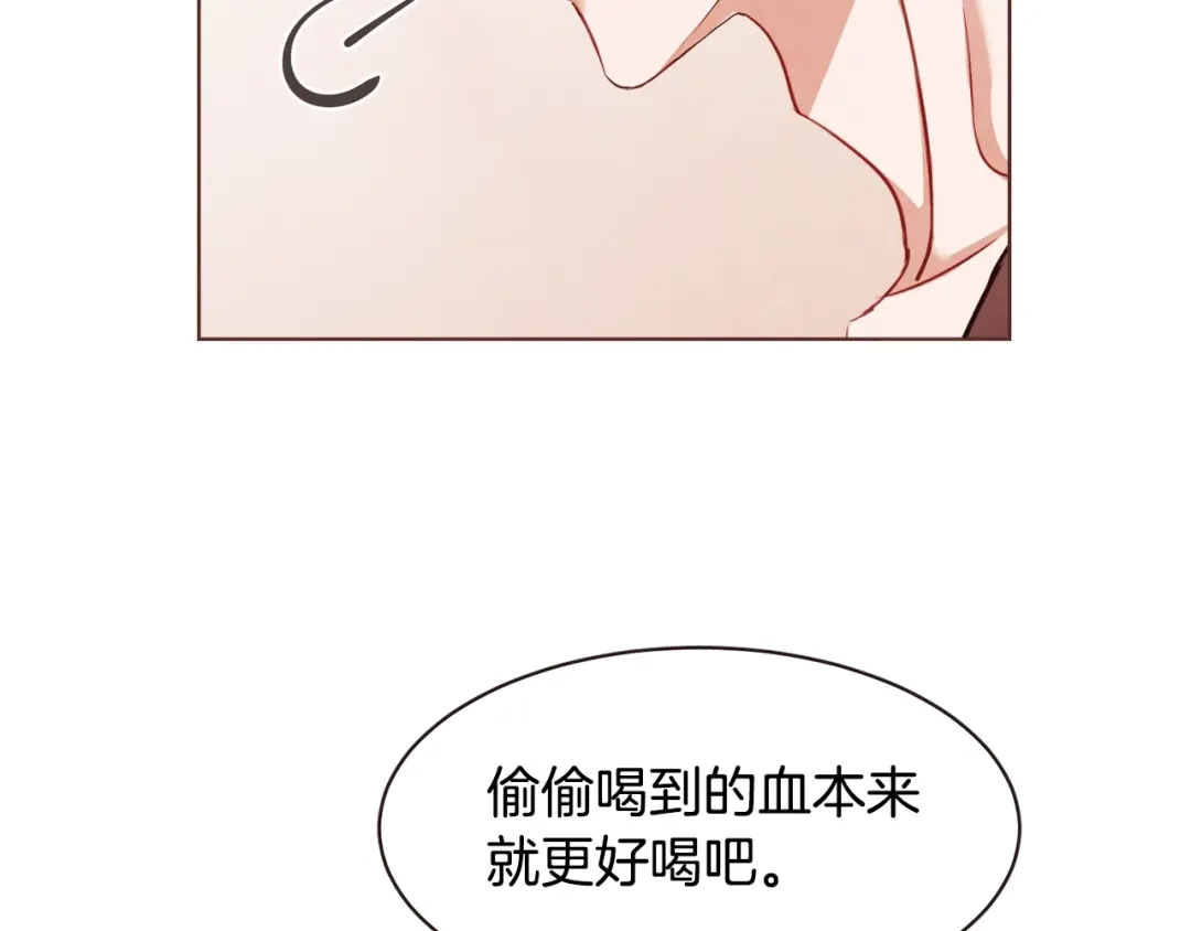 《胡说，哪有什么吸血鬼！》第38话 这个不能让 第19页