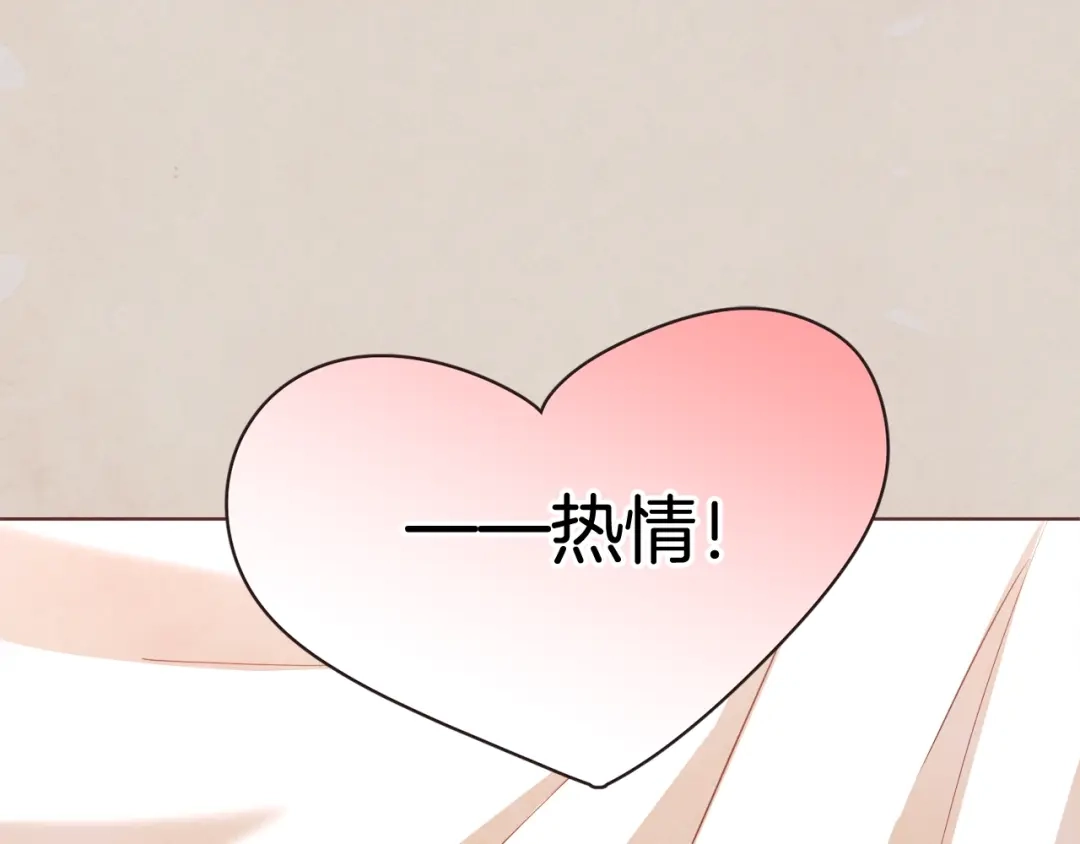 《胡说，哪有什么吸血鬼！》第38话 这个不能让 第109页
