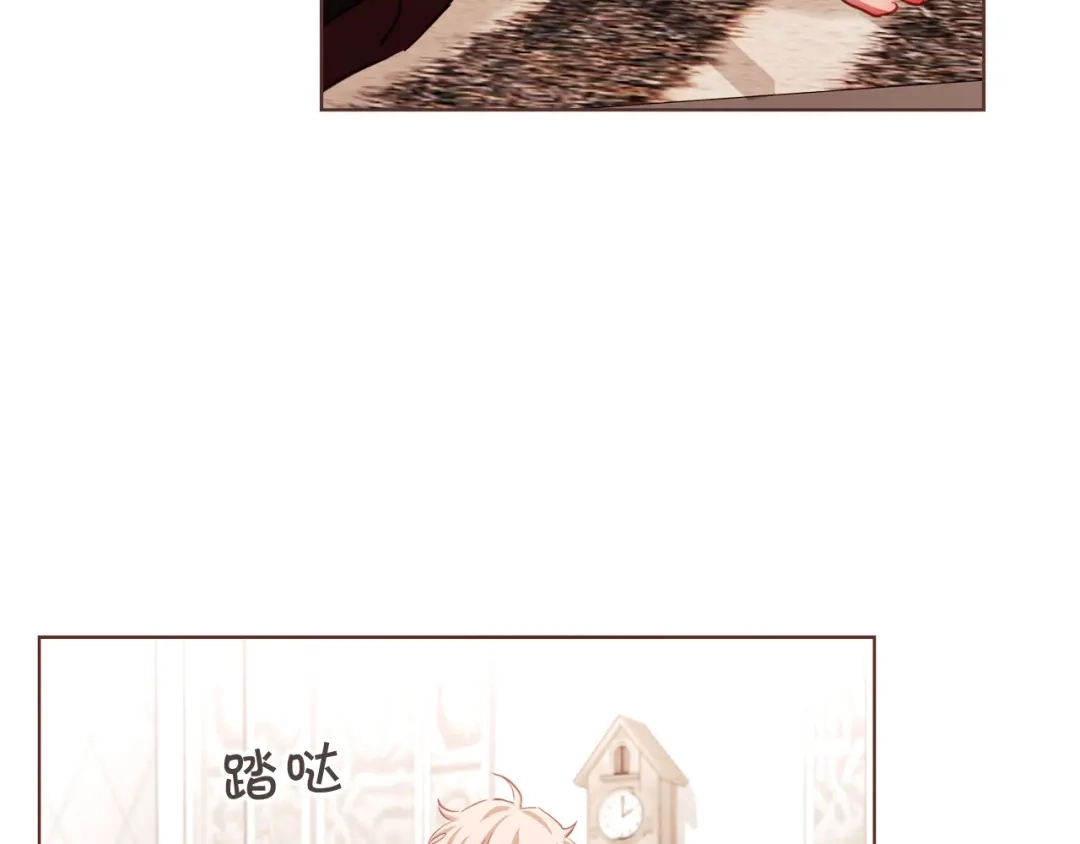 《胡说，哪有什么吸血鬼！》第38话 这个不能让 第121页