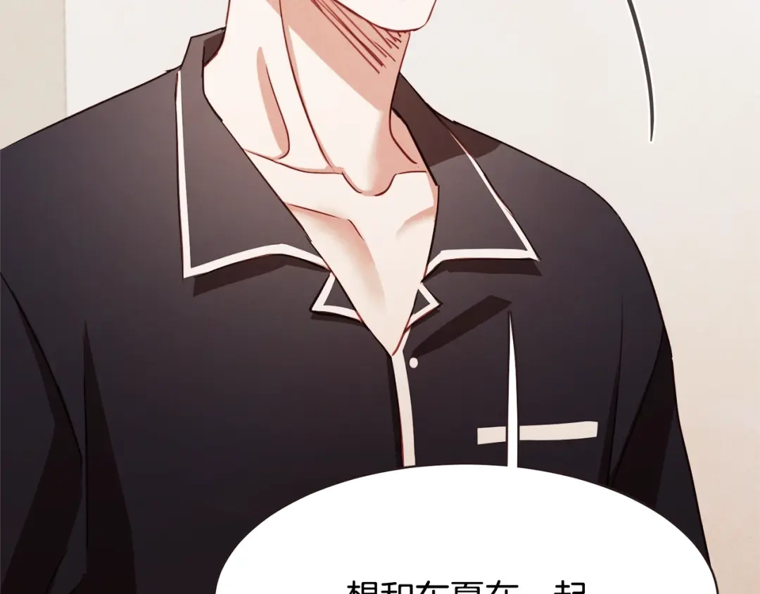 《胡说，哪有什么吸血鬼！》第38话 这个不能让 第42页