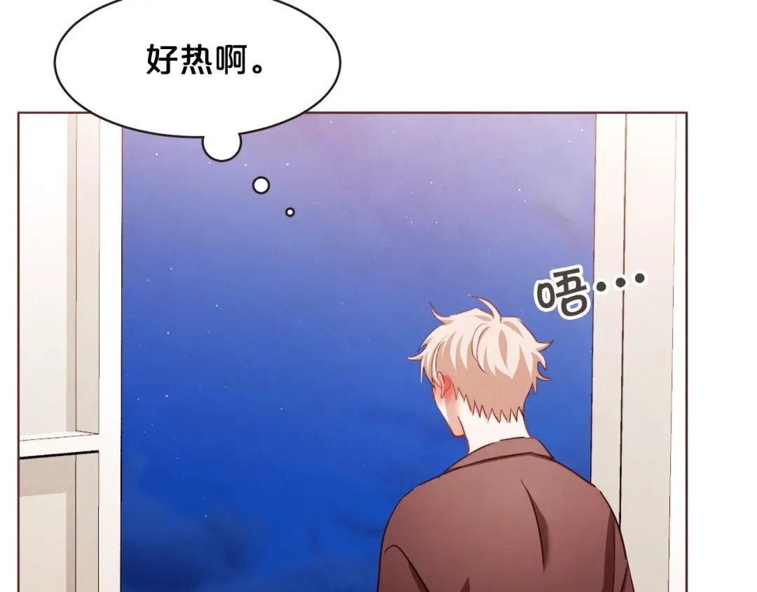 《胡说，哪有什么吸血鬼！》第38话 这个不能让 第125页