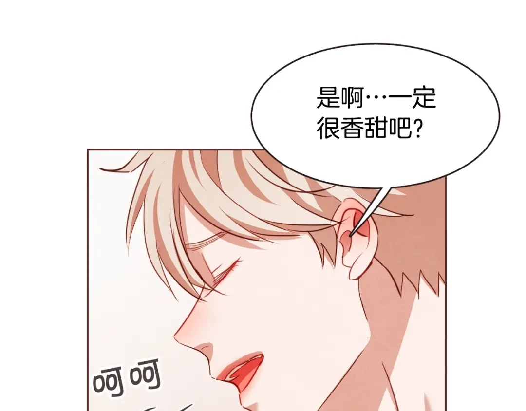 《胡说，哪有什么吸血鬼！》第38话 这个不能让 第18页