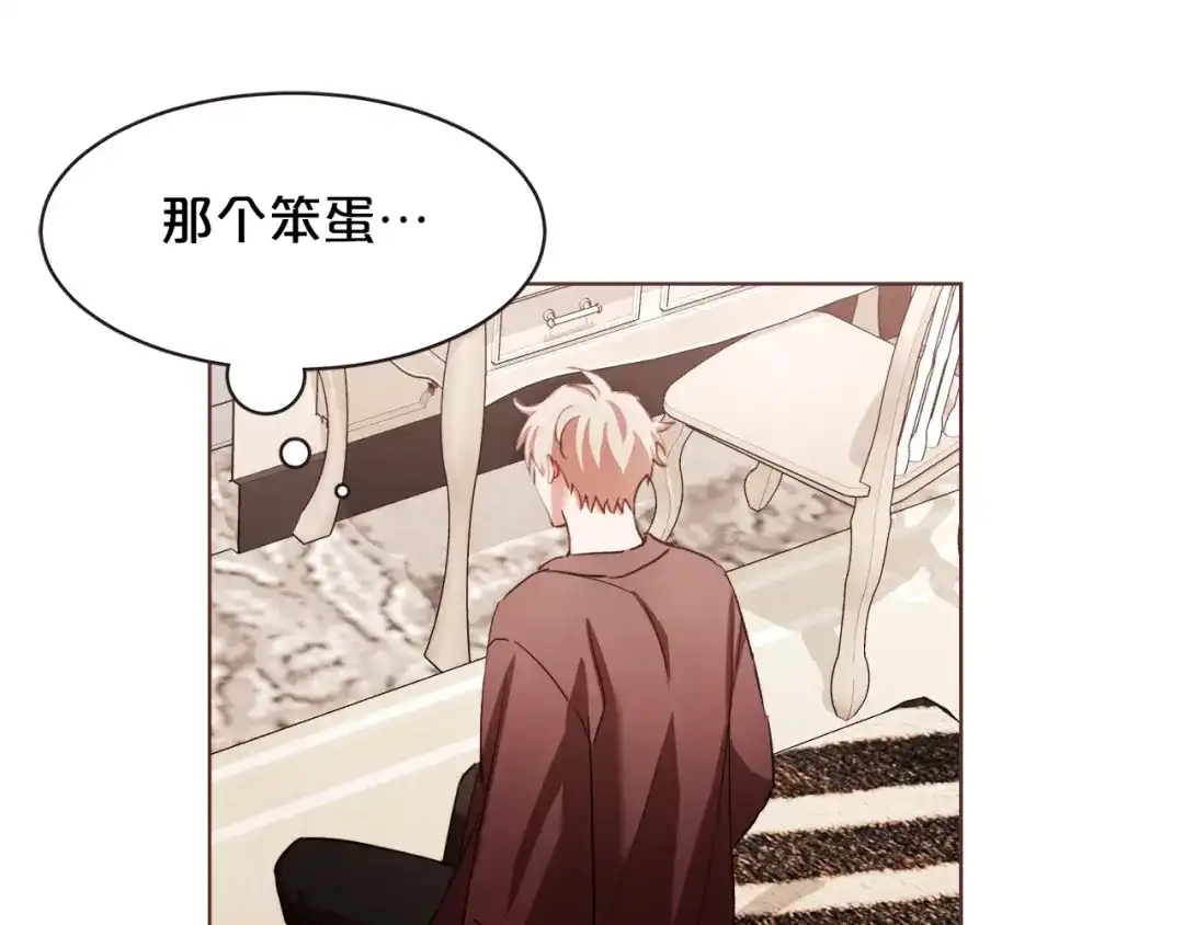 《胡说，哪有什么吸血鬼！》第38话 这个不能让 第66页