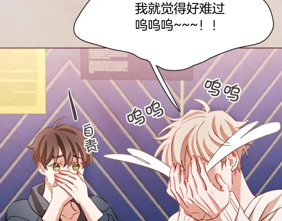 《胡说，哪有什么吸血鬼！》第38话 这个不能让 第93页