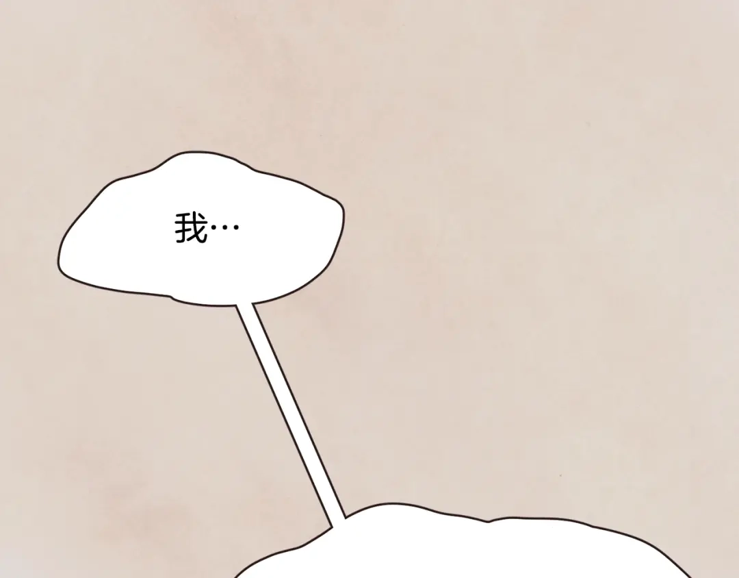 《胡说，哪有什么吸血鬼！》第38话 这个不能让 第92页