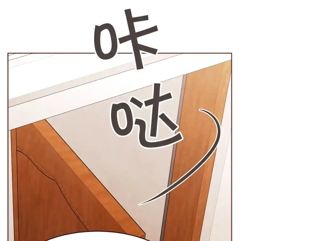 《胡说，哪有什么吸血鬼！》第38话 这个不能让 第48页
