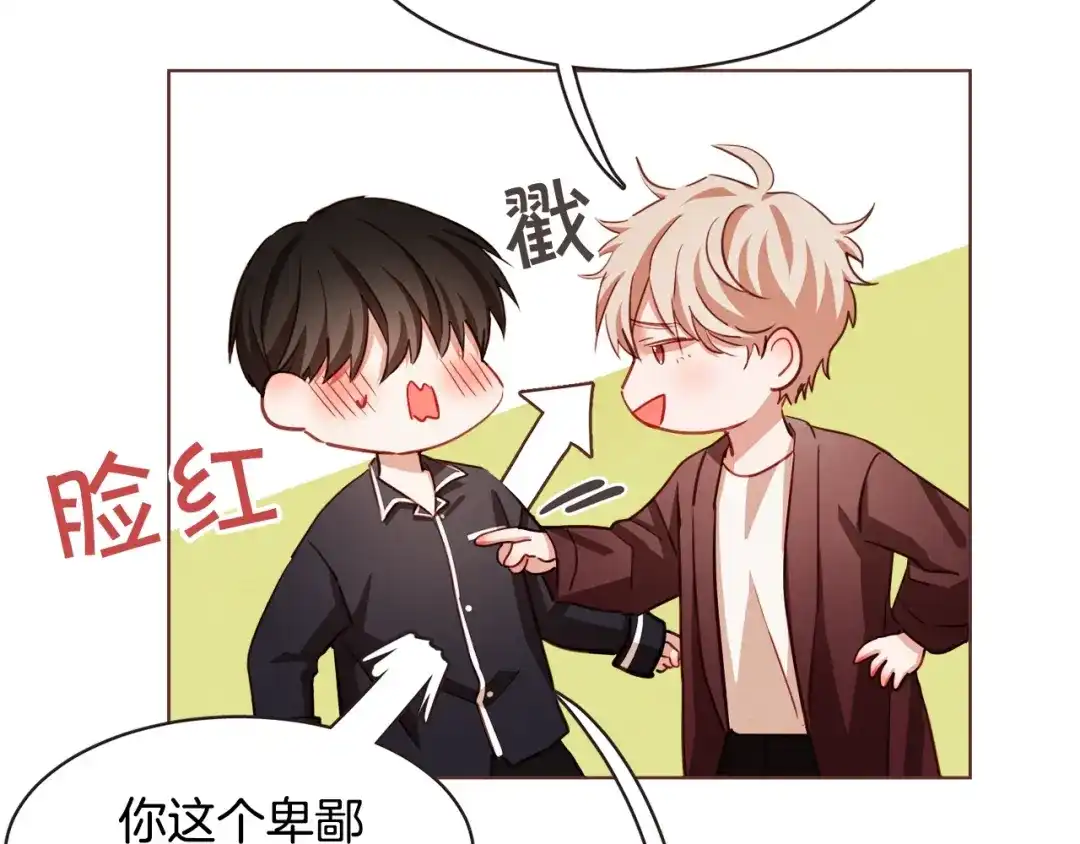 《胡说，哪有什么吸血鬼！》第38话 这个不能让 第20页