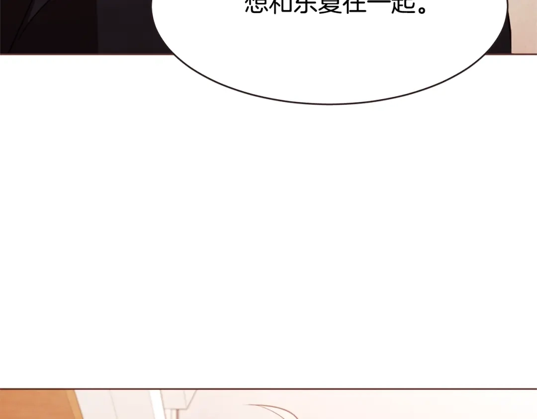 《胡说，哪有什么吸血鬼！》第38话 这个不能让 第43页