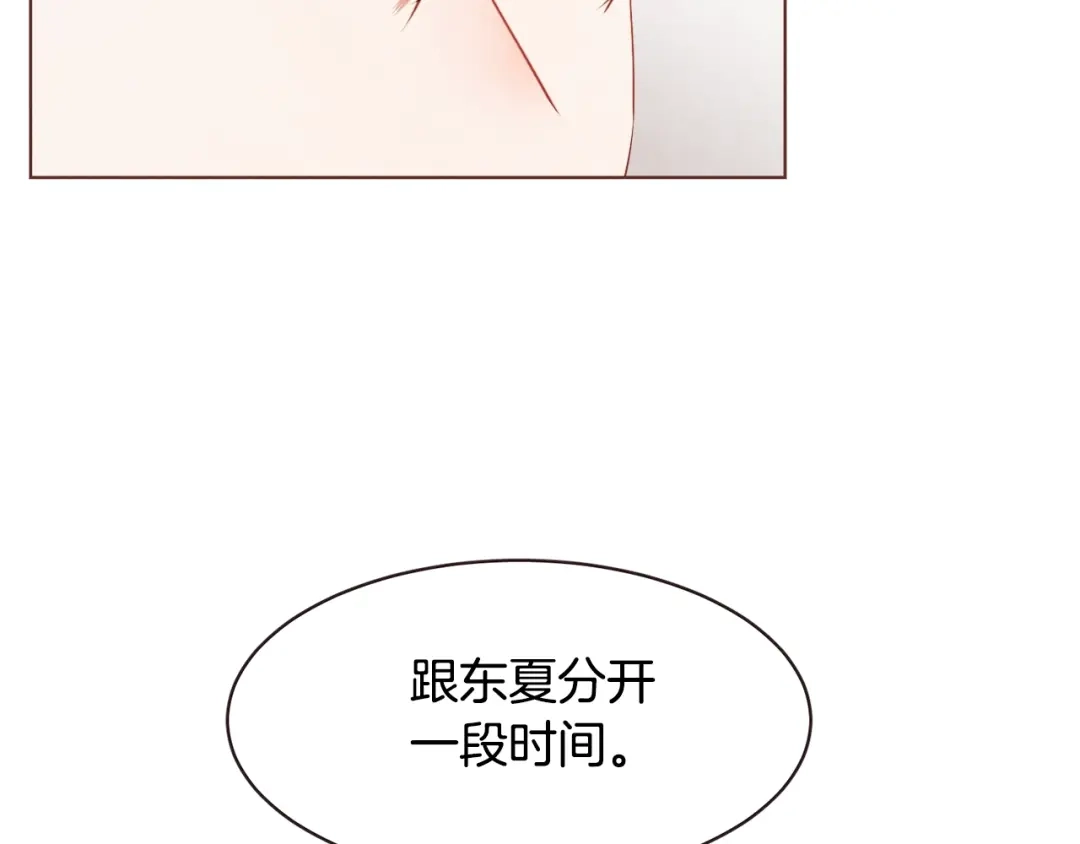 《胡说，哪有什么吸血鬼！》第38话 这个不能让 第32页