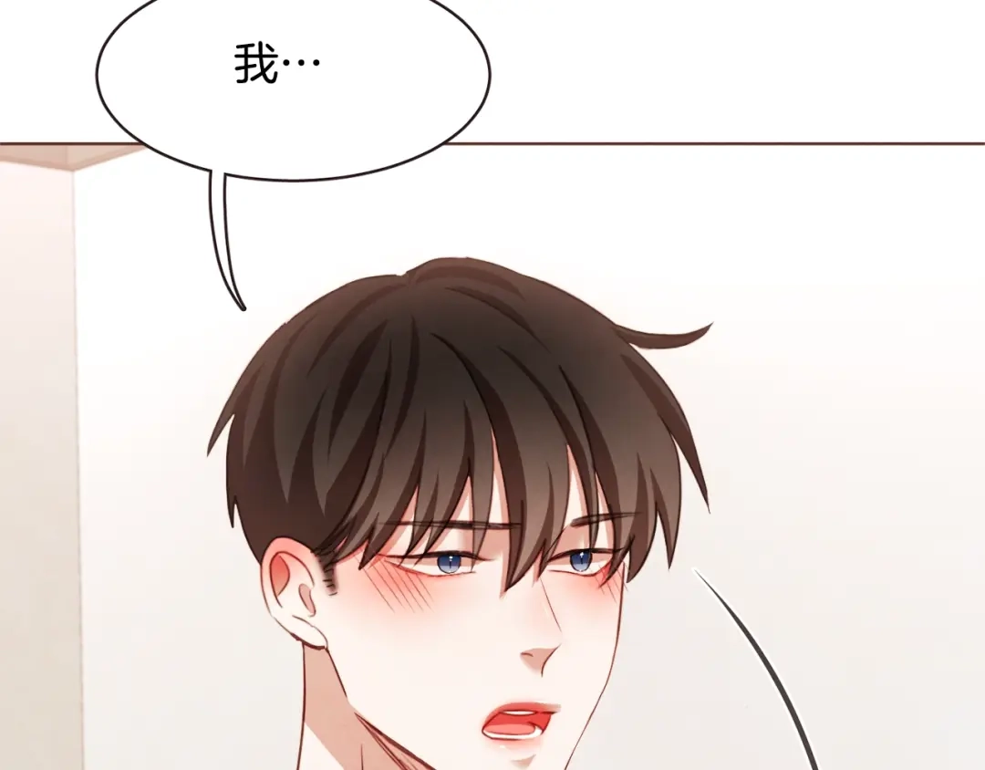 《胡说，哪有什么吸血鬼！》第38话 这个不能让 第41页