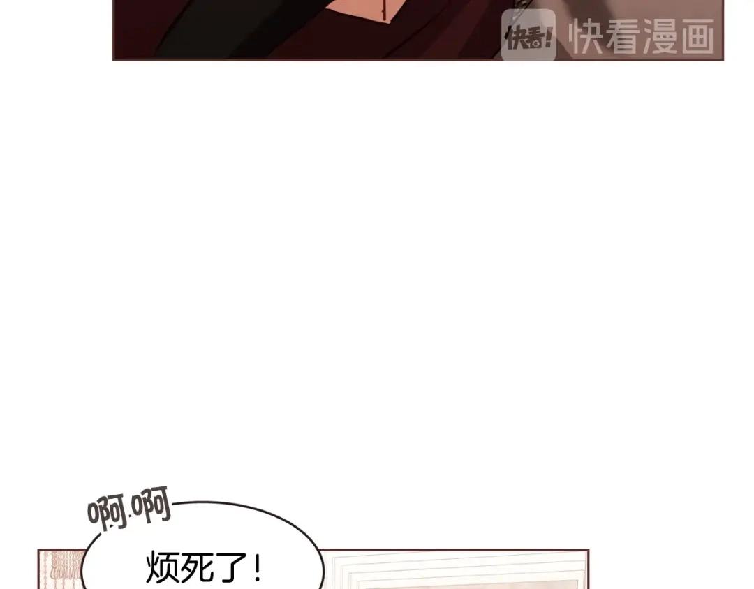 《胡说，哪有什么吸血鬼！》第38话 这个不能让 第72页