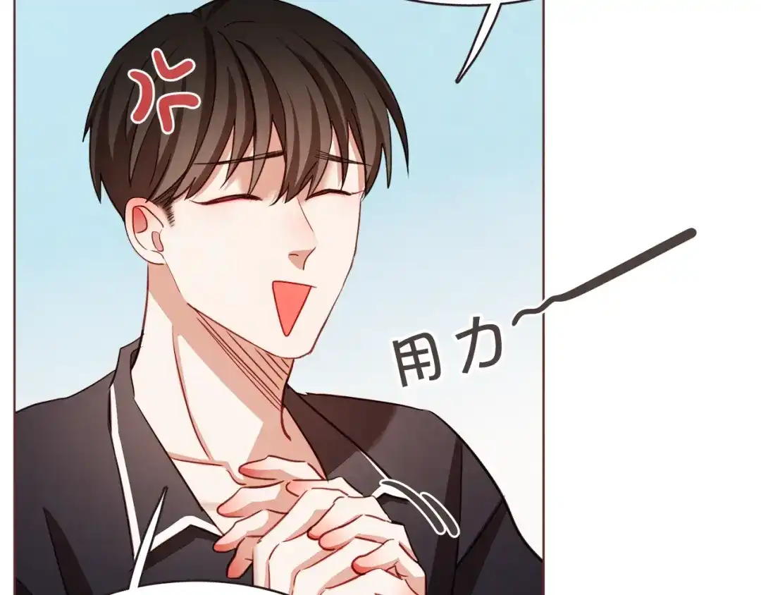 《胡说，哪有什么吸血鬼！》第38话 这个不能让 第24页