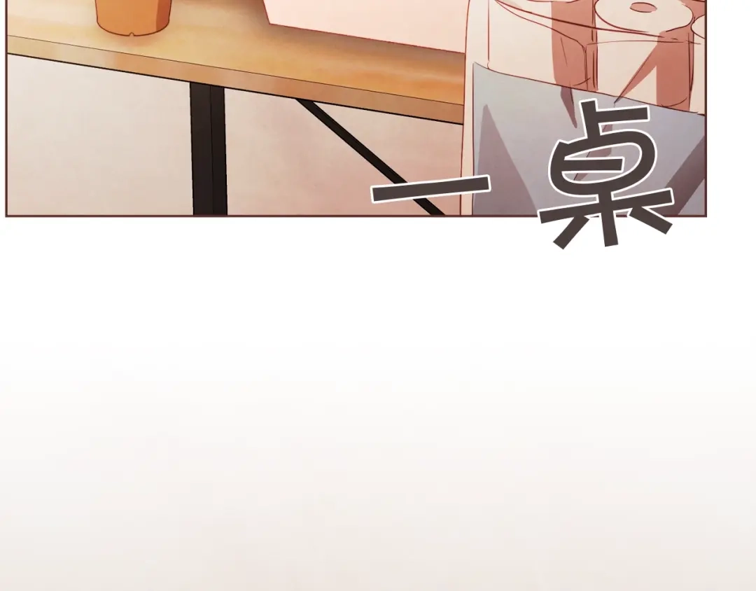 《胡说，哪有什么吸血鬼！》第3话 差点暴露 第15页