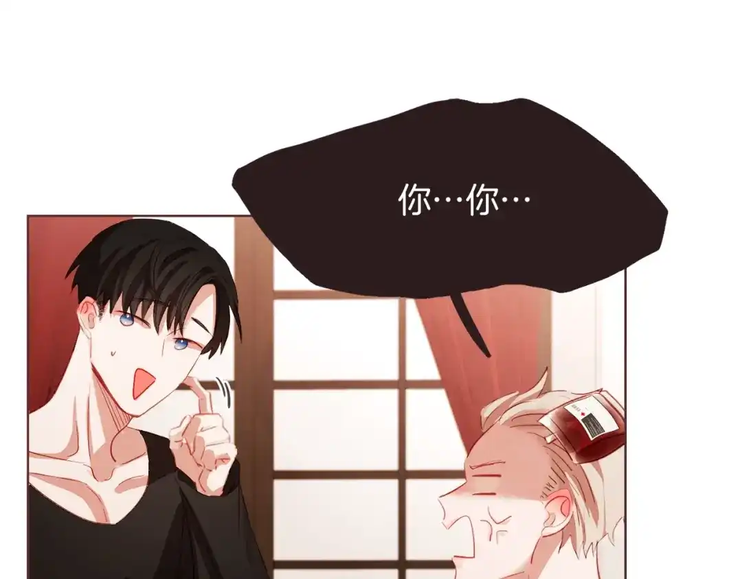 《胡说，哪有什么吸血鬼！》第3话 差点暴露 第89页