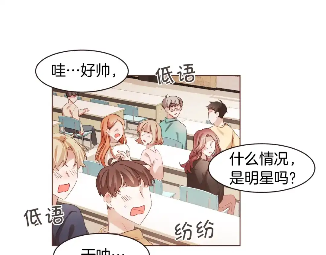 《胡说，哪有什么吸血鬼！》第3话 差点暴露 第118页