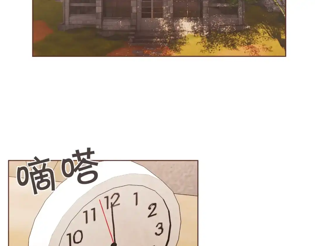 《胡说，哪有什么吸血鬼！》第3话 差点暴露 第6页
