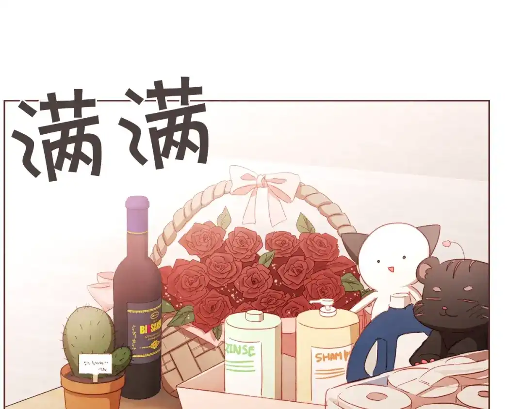 《胡说，哪有什么吸血鬼！》第3话 差点暴露 第14页